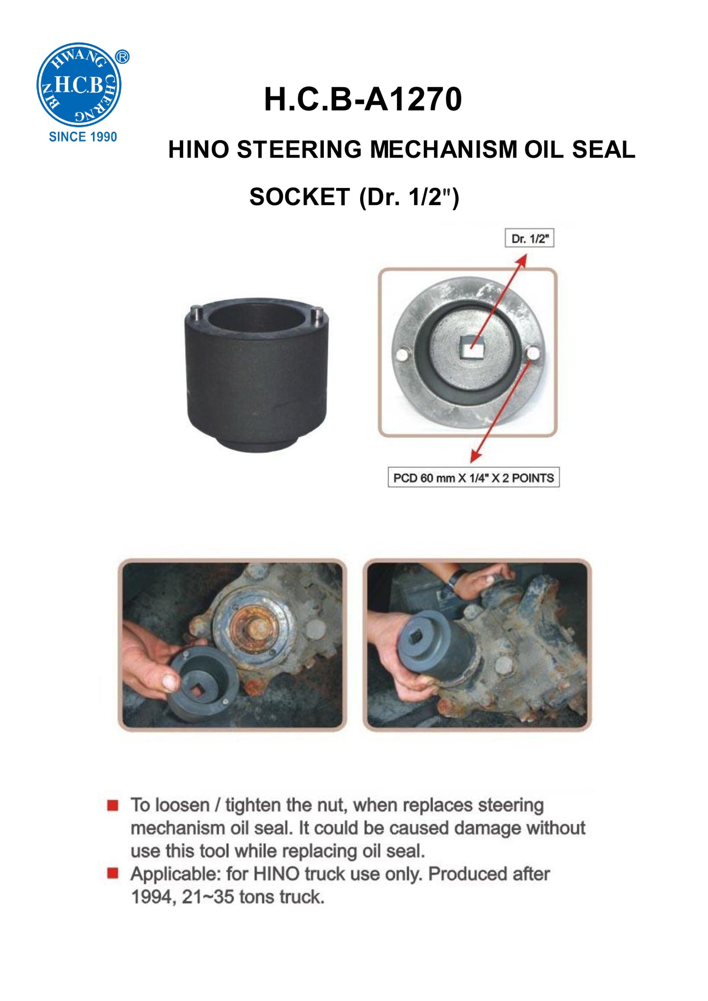 SOCKET OIL SEAL STG MECH